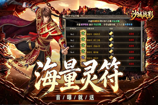 截图1