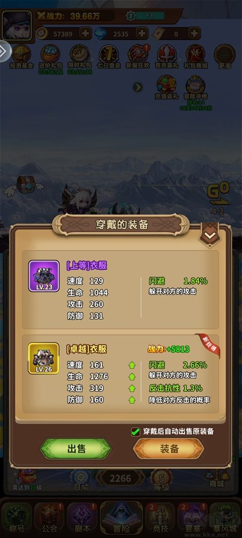 截图3