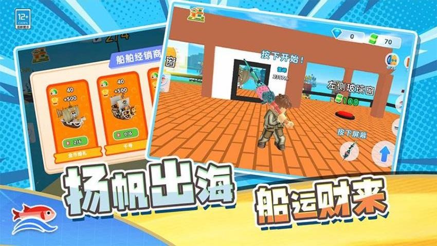 截图3