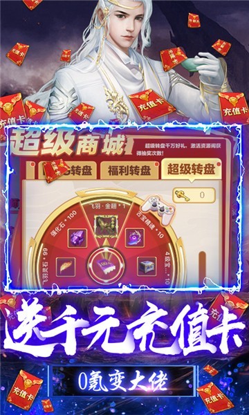 截图3