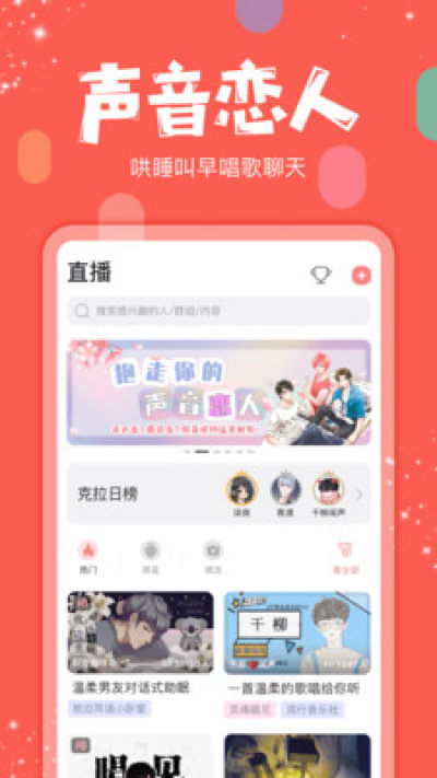 截图1