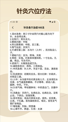 我的养