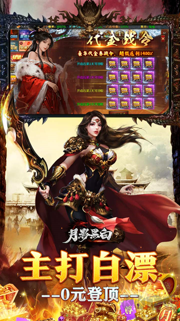 截图1