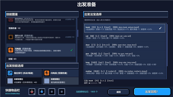 截图5