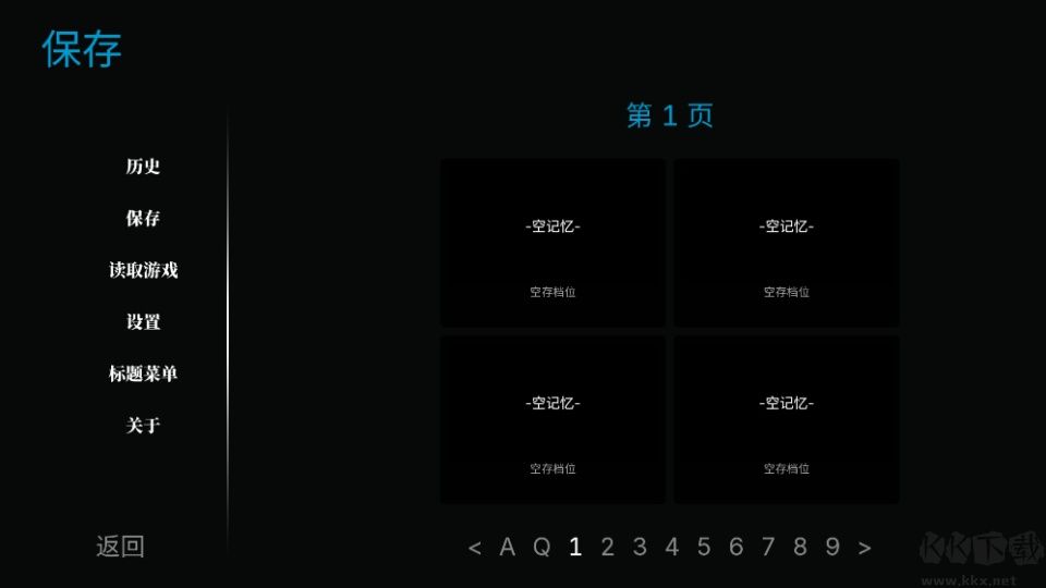 截图4