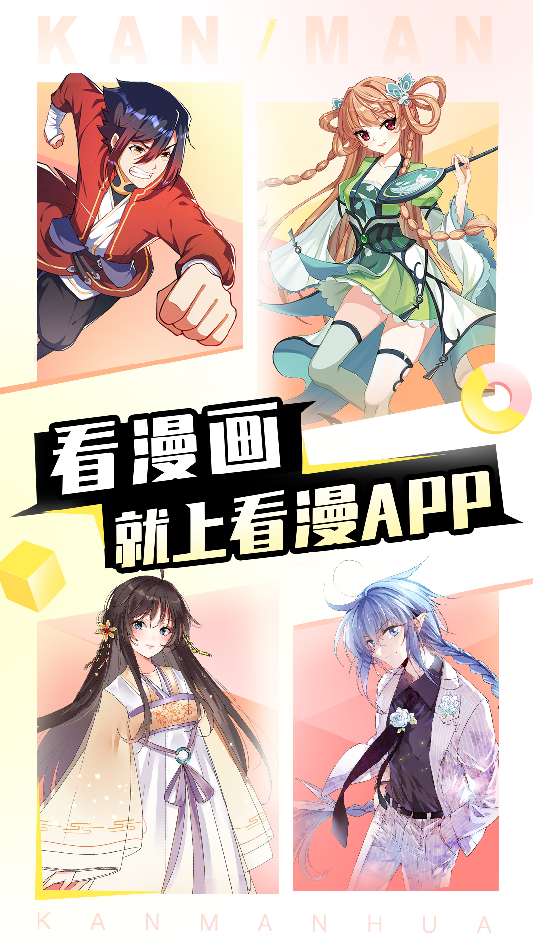 截图1