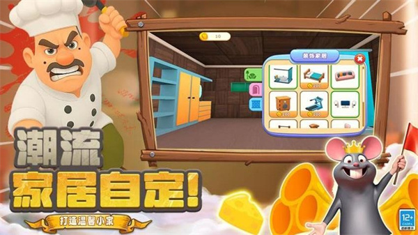 截图2
