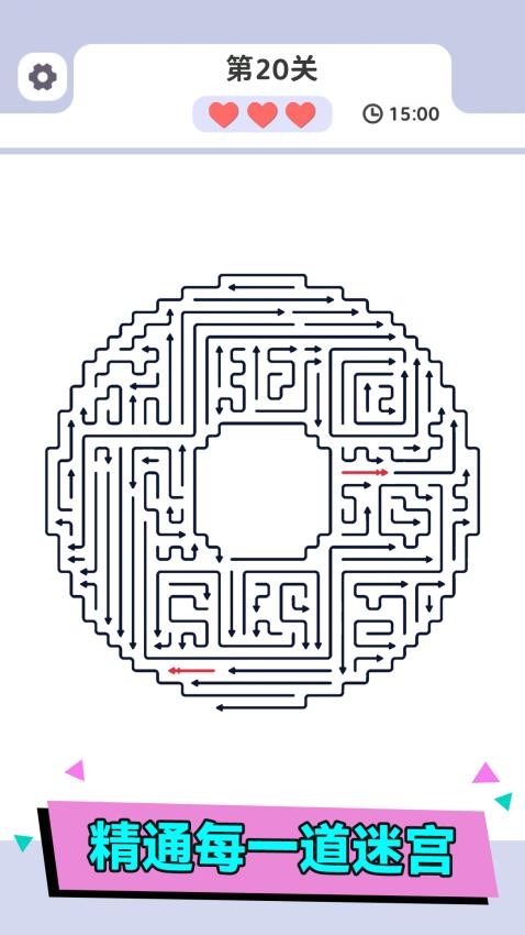 截图5