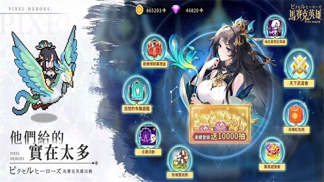 浮空秘境