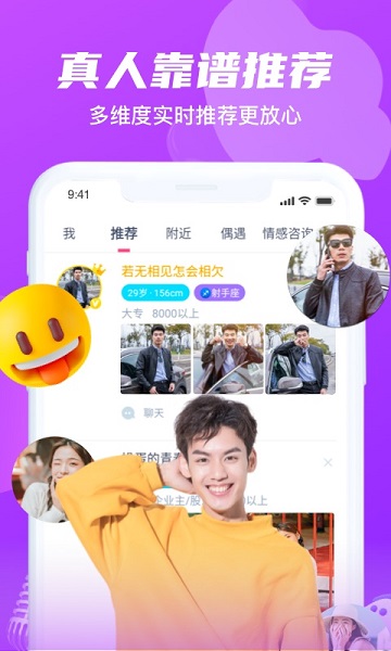 截图4