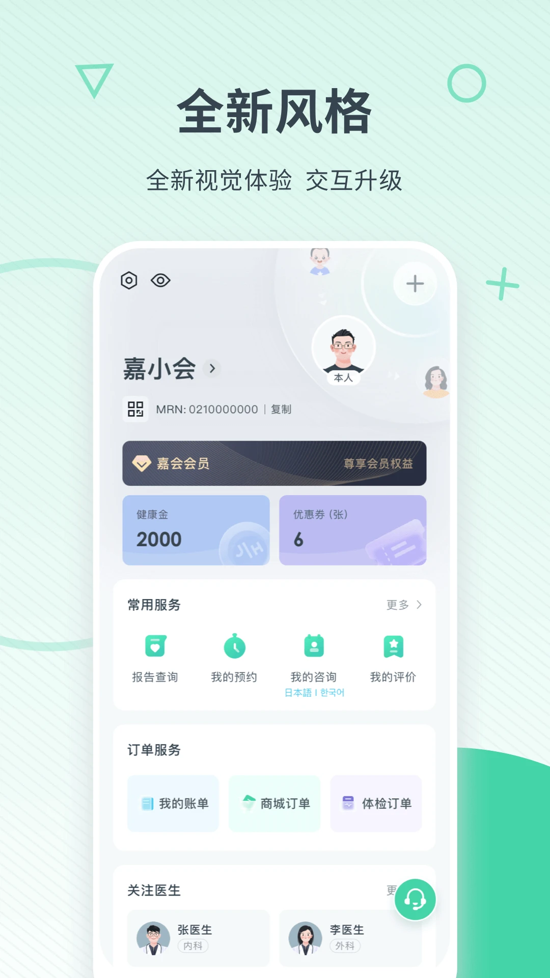 截图5