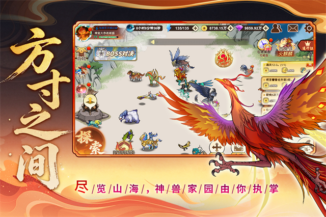 截图5
