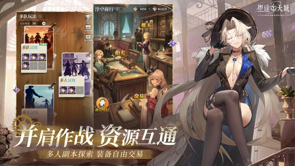截图5