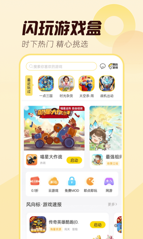 截图1