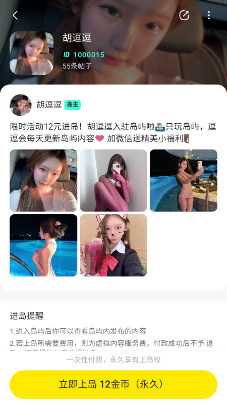 截图5