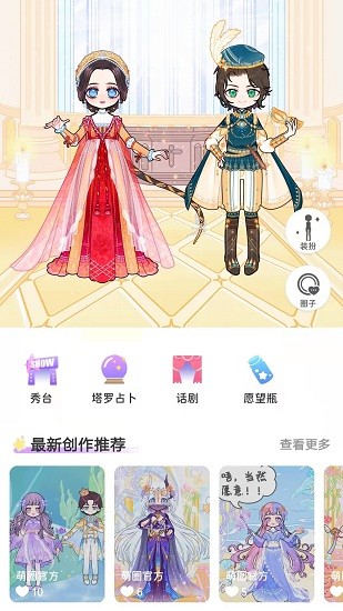 截图1