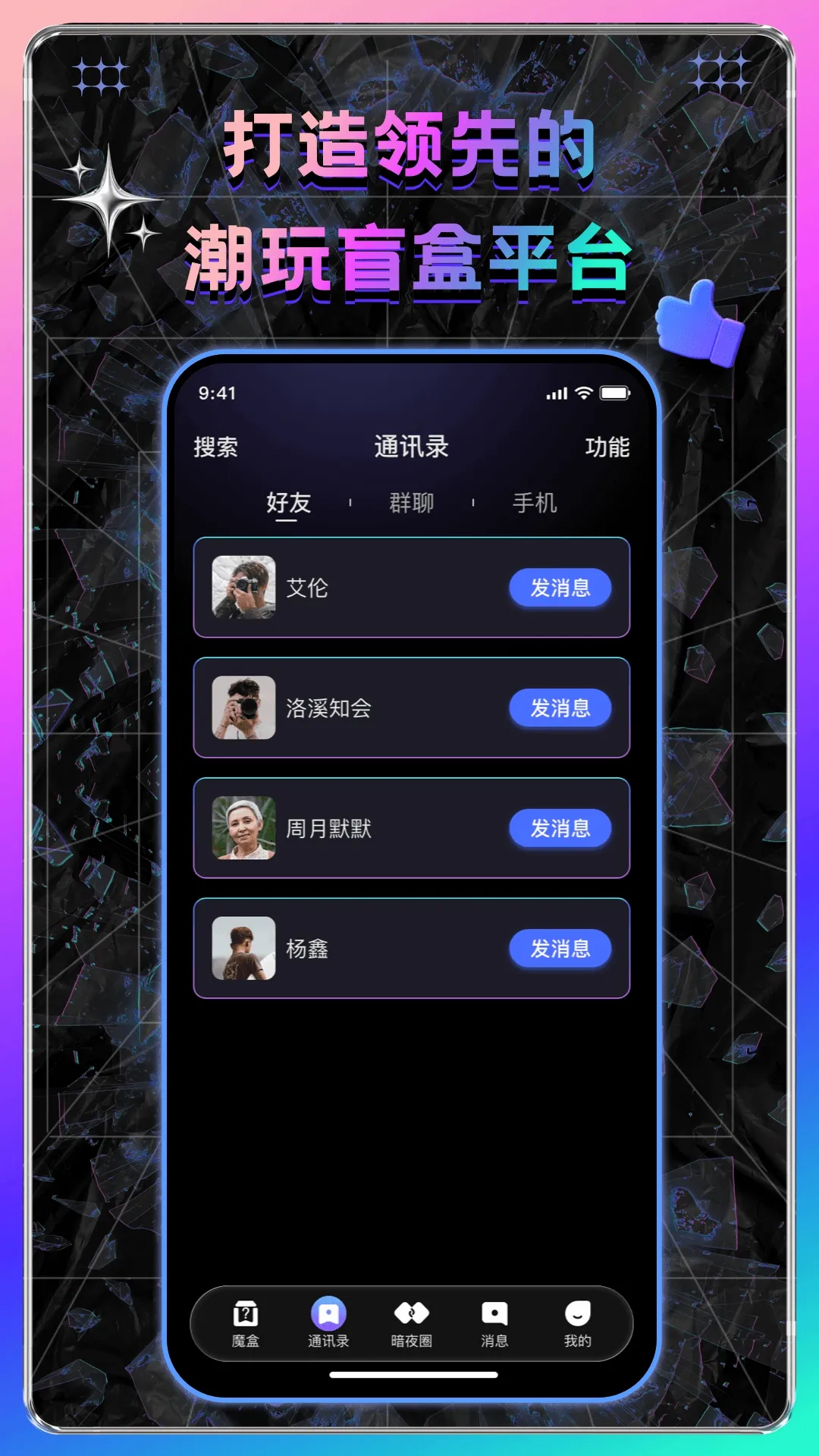 截图2