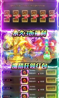 截图5