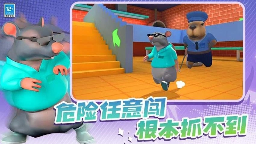 截图2