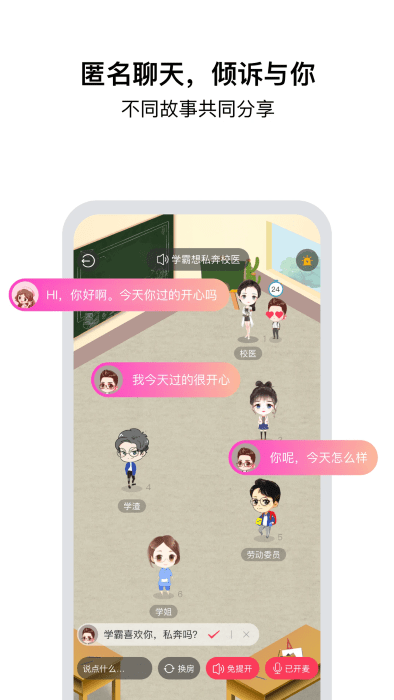 截图1