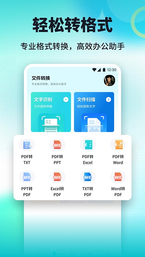 截图2