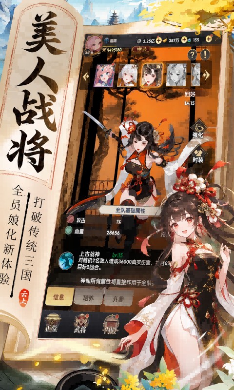 截图5