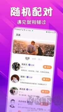 截图4