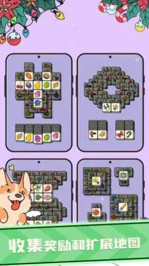 截图2