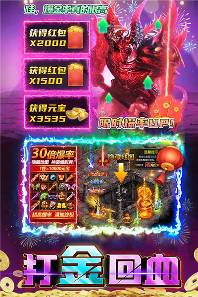截图5