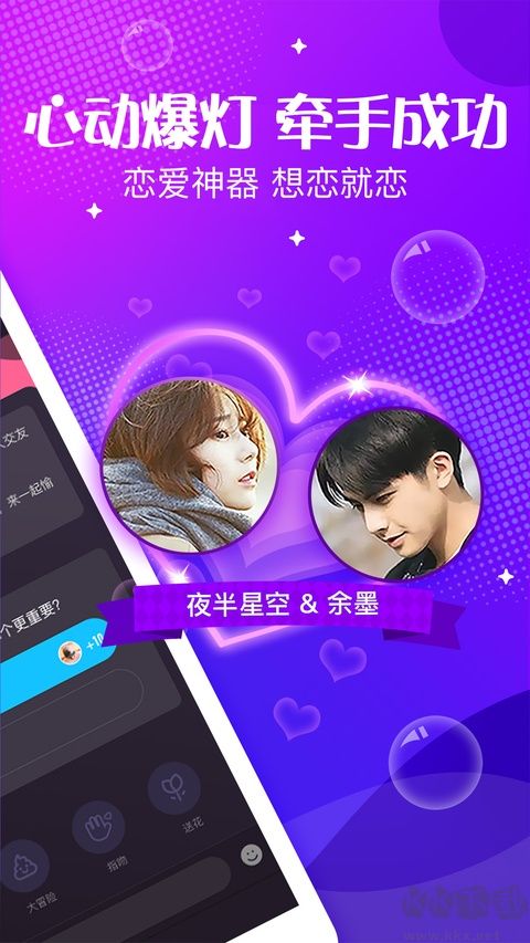 截图3