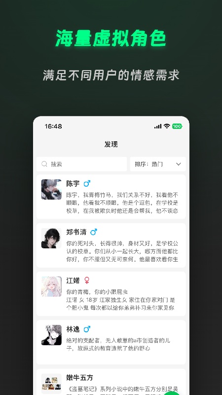 截图1