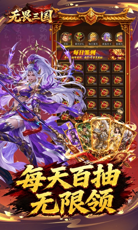 截图4