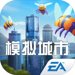 模拟城市我是市长破解版无限绿钞