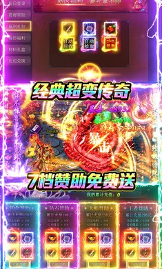 截图4