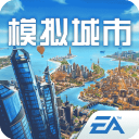 模拟城市破解版无限金币绿钞