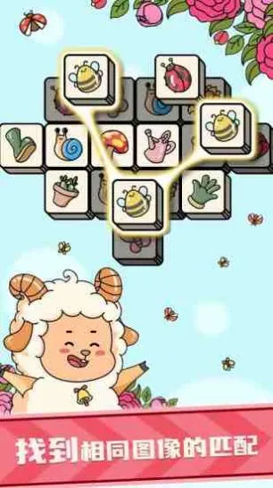 截图4
