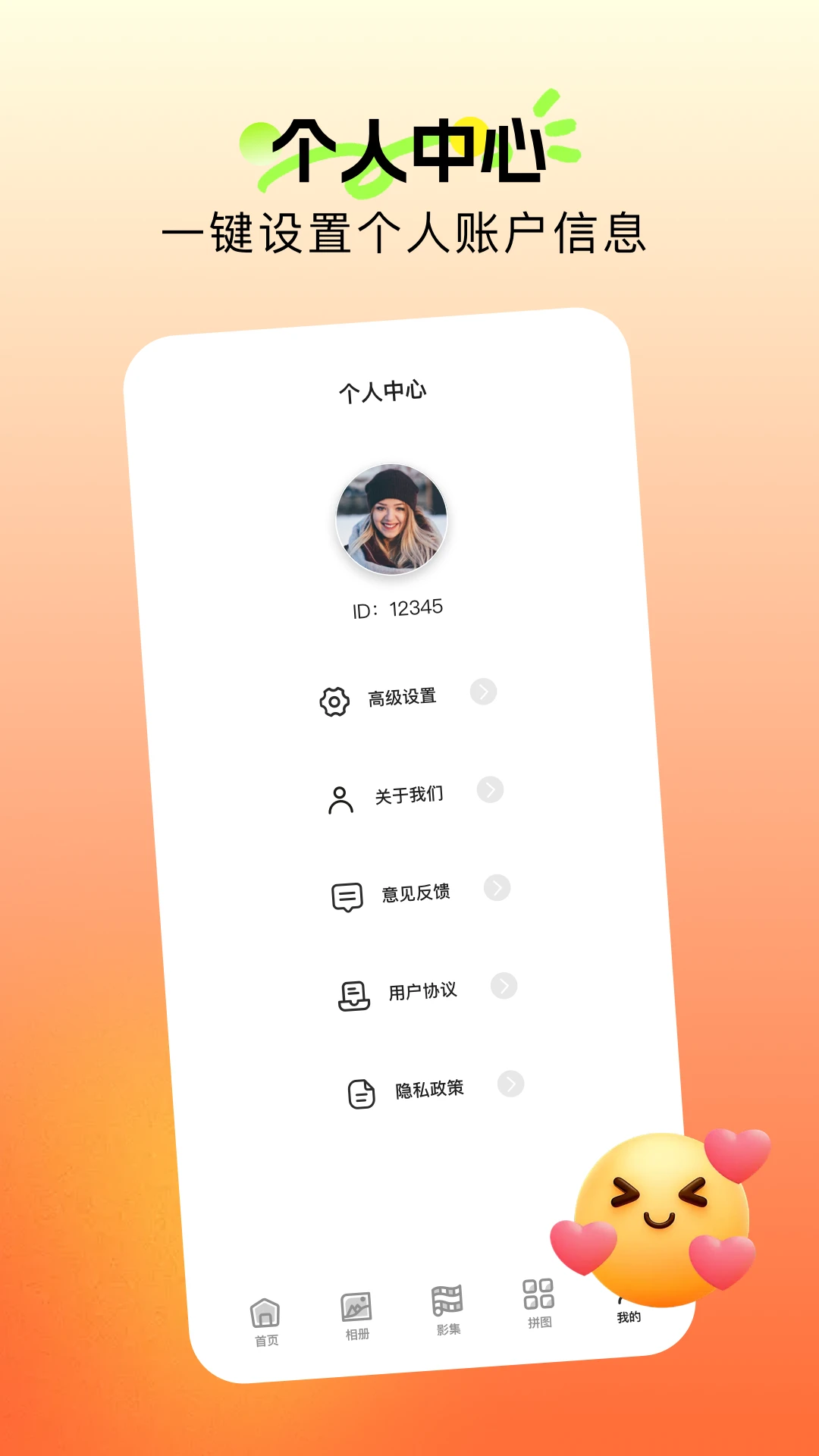 截图4