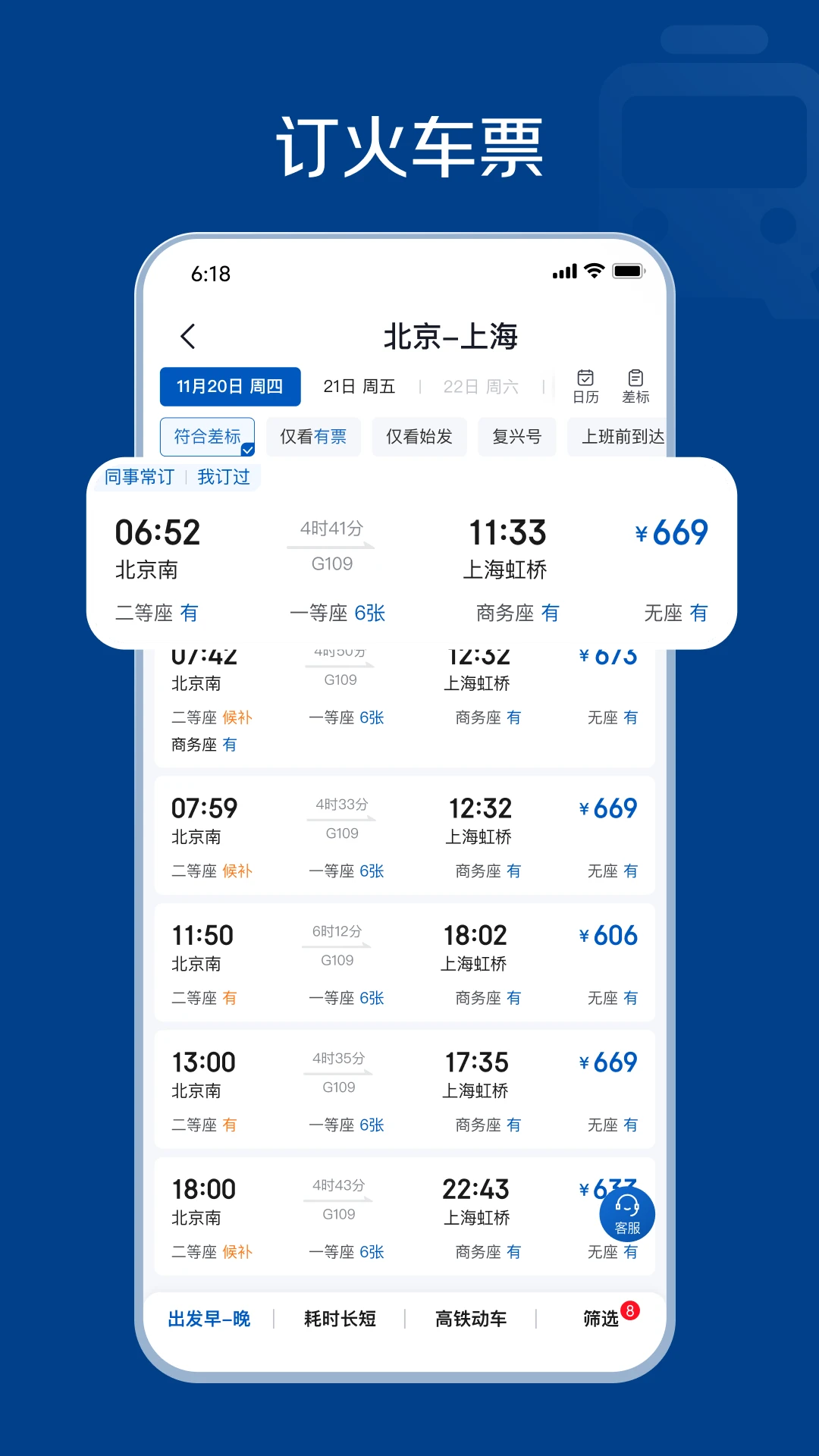 截图5