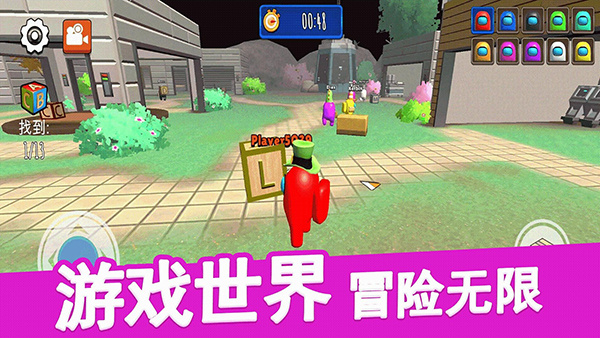 截图2