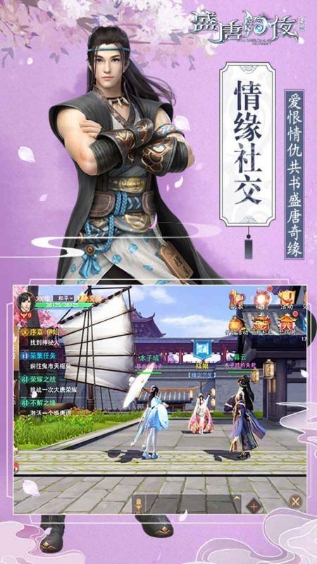 截图2