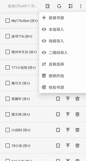 截图3