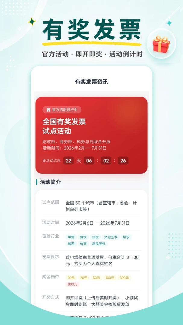 截图5