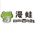 漫蛙3Manwa3