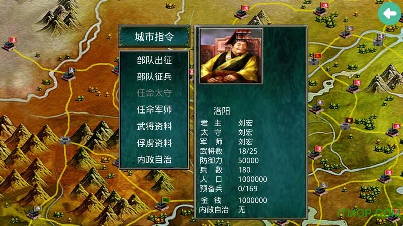 慕容三国x9威力加强版手机版