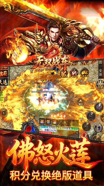 截图3