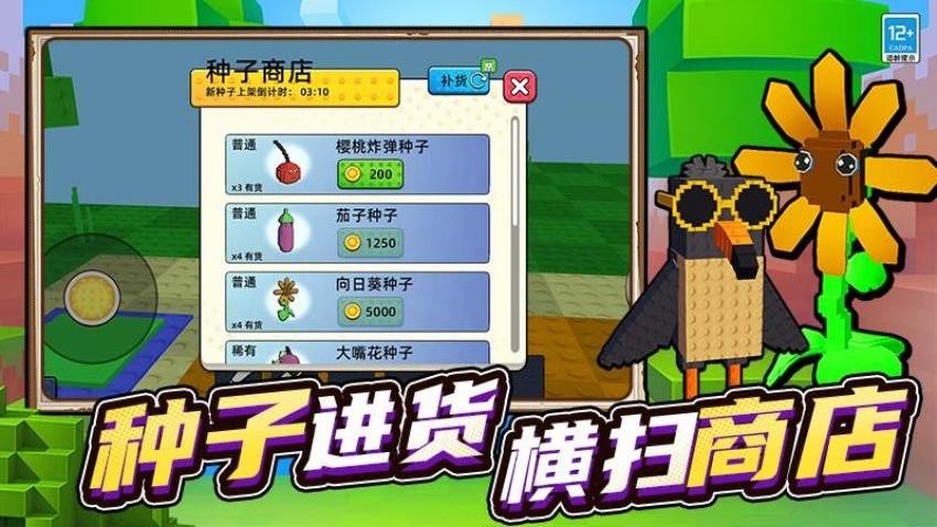 山海经之再见怪兽