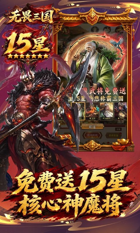 截图5