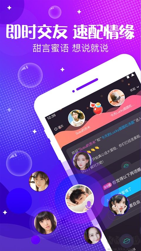 截图4