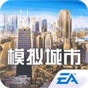 模拟城市免费破解最新版
