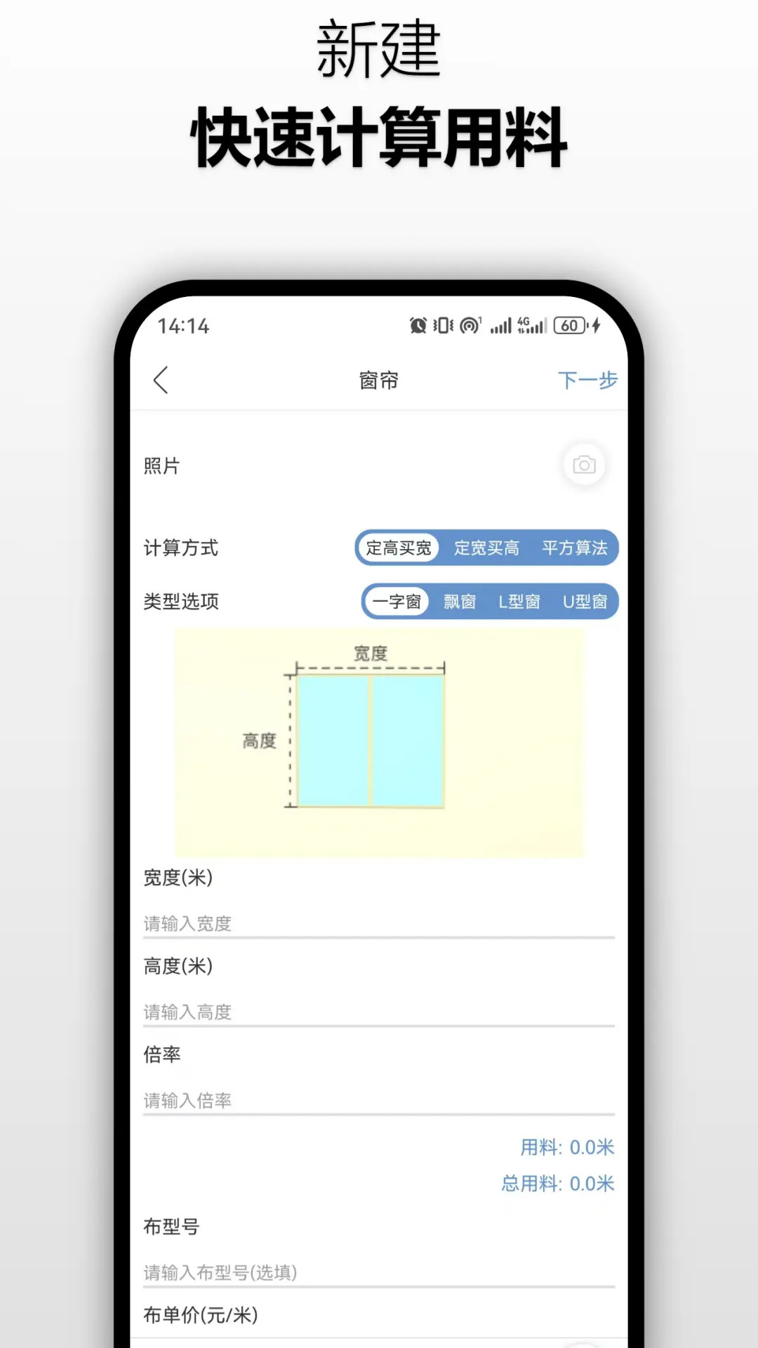 截图2